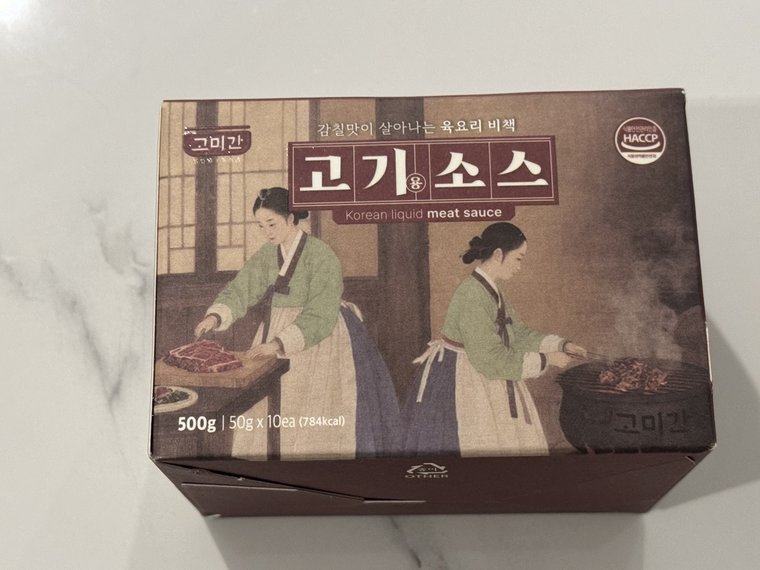 가열살균 소스 예 — 고미간 고기용 소스 박스(식품유형 소스·살균제품)